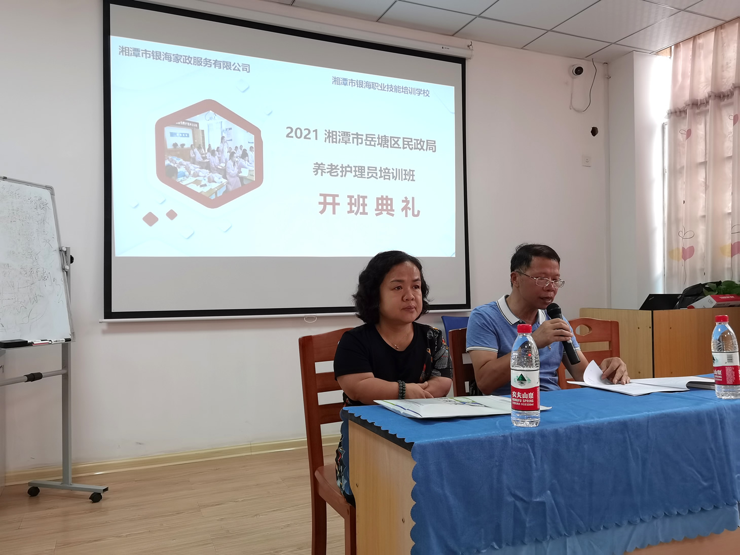 岳塘区民政局李新华副局长