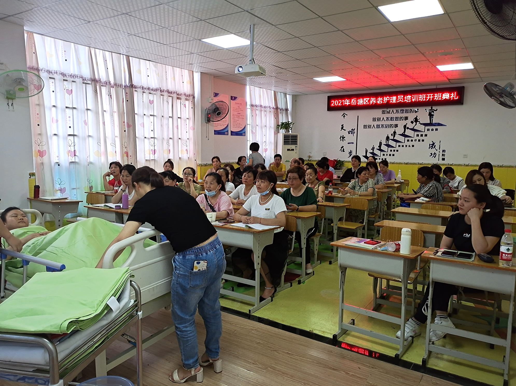 养老护理员实操