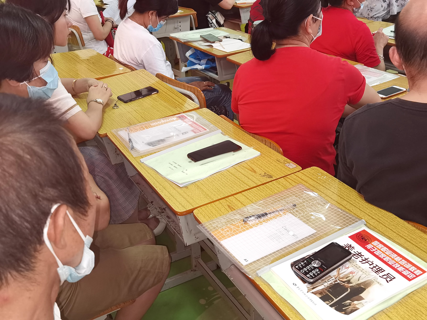 养老护理员理论学习