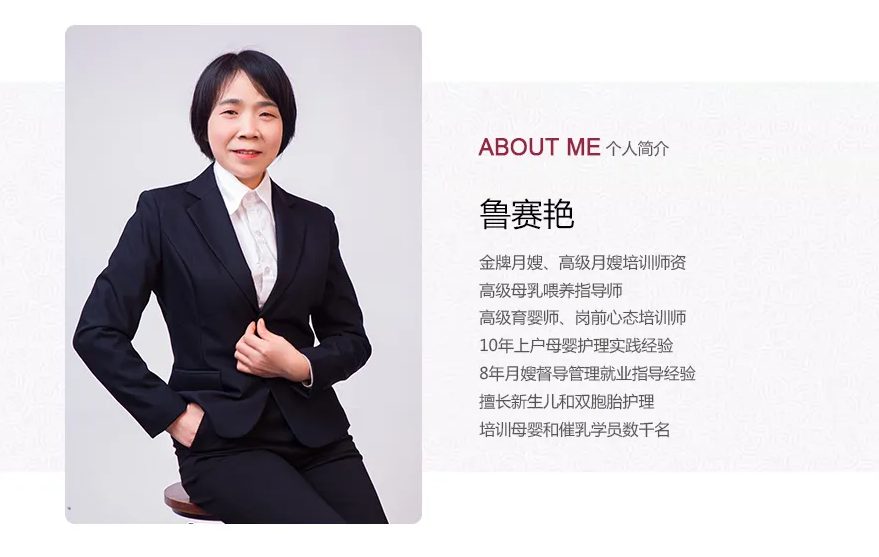银海培训鲁老师