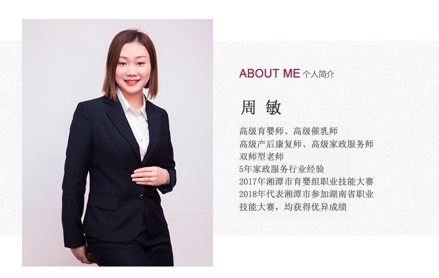 银海培训周老师