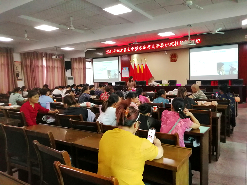 母婴护理师班