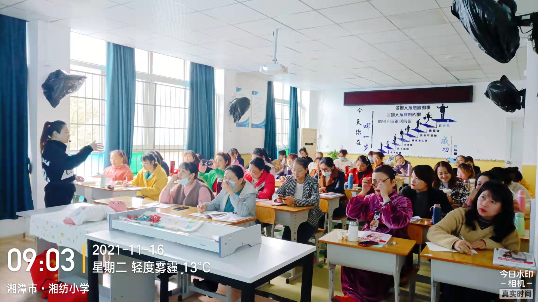 育婴师理论学习