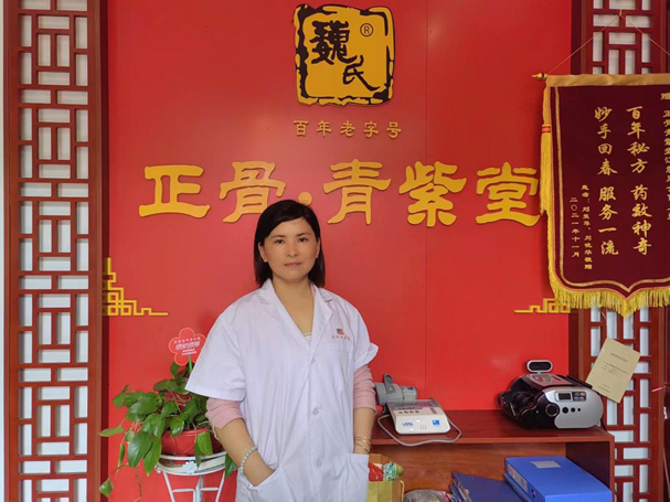 刘秋香目前在正骨.青紫堂担任店长 刘秋香目前在正骨.青紫堂担任店长