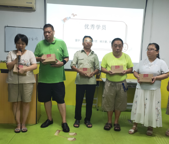 优秀学员代表发言，分享了学习心得。