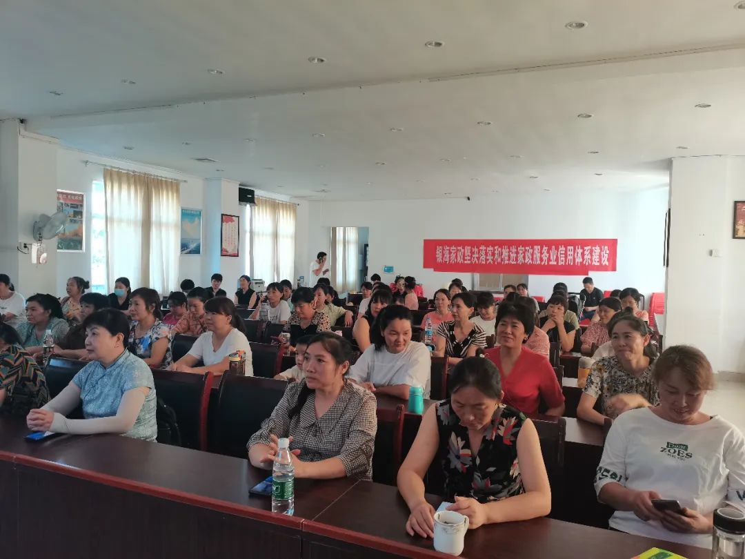 银海家政积极参加湘潭市商务局组织开展的家政服务信用体系录入平台操作培训