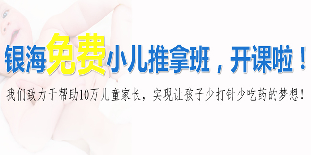 加盟